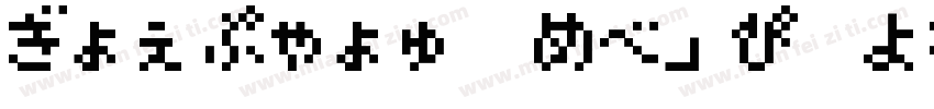 Pokemon Card GB Part A字体转换